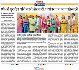 Coverage — Maharashtra